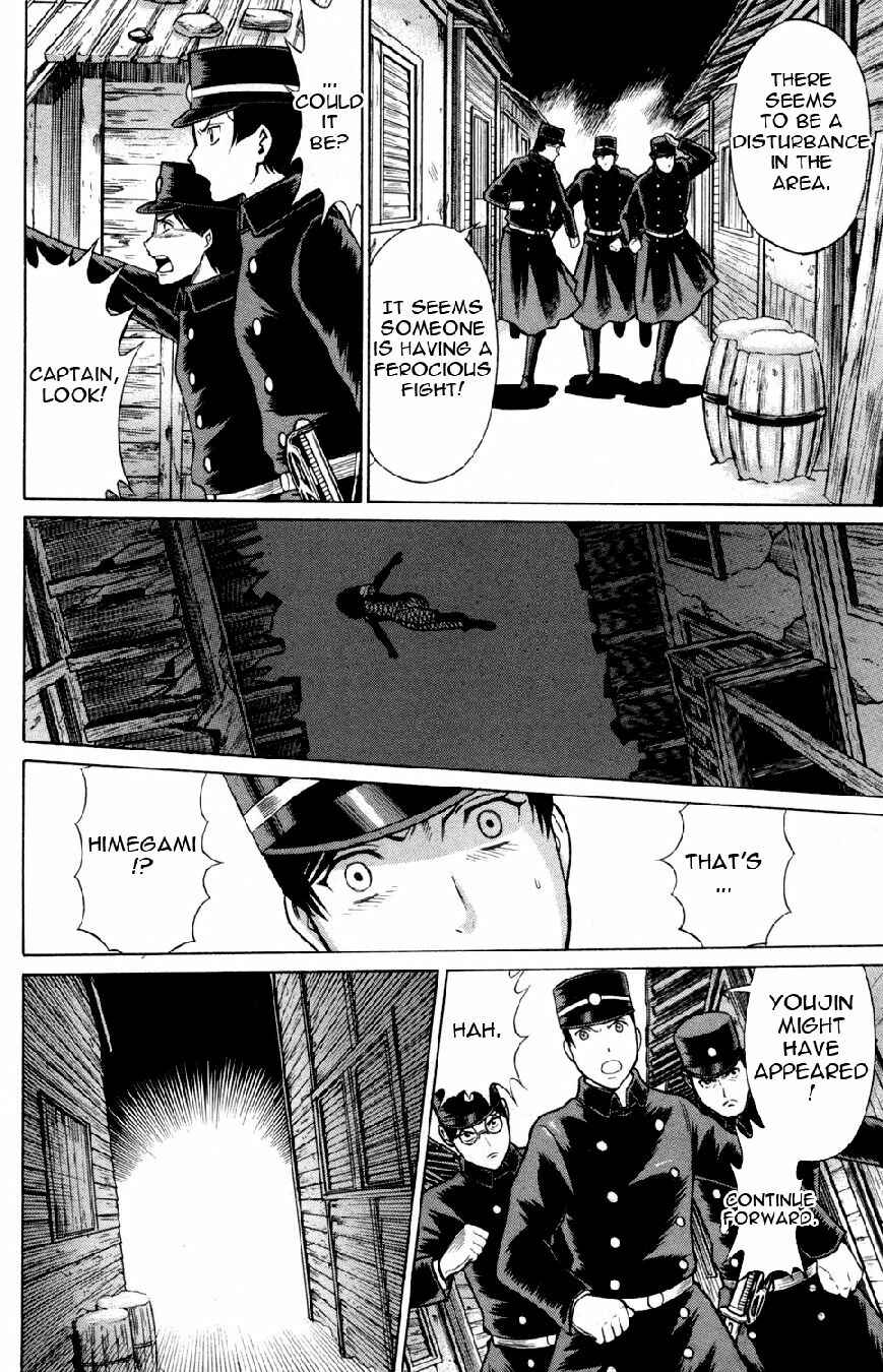 Page 30 Chapter 18 Hakodate Youjin Buraichou Himegami