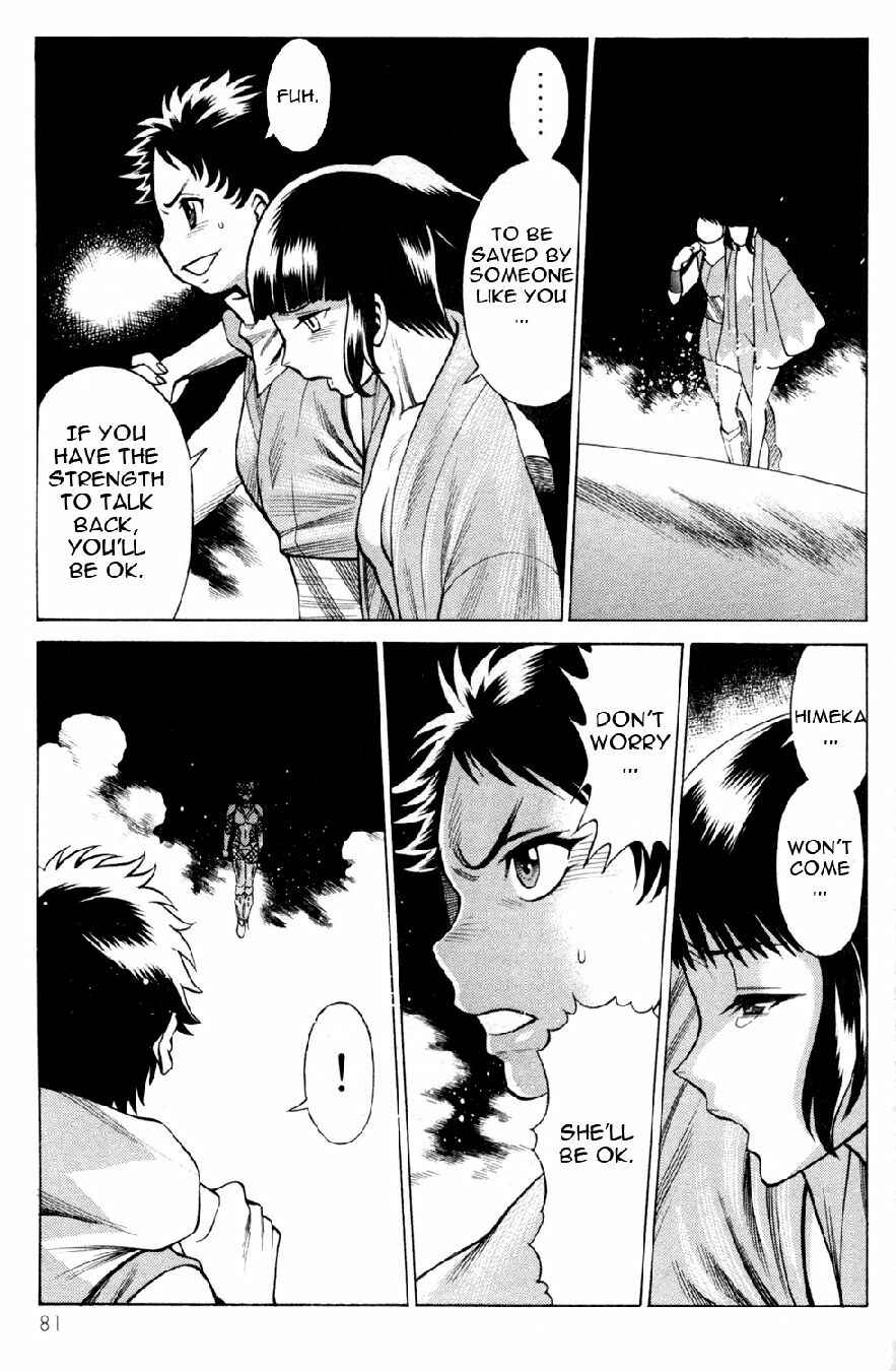 Page 33 Chapter 18 Hakodate Youjin Buraichou Himegami