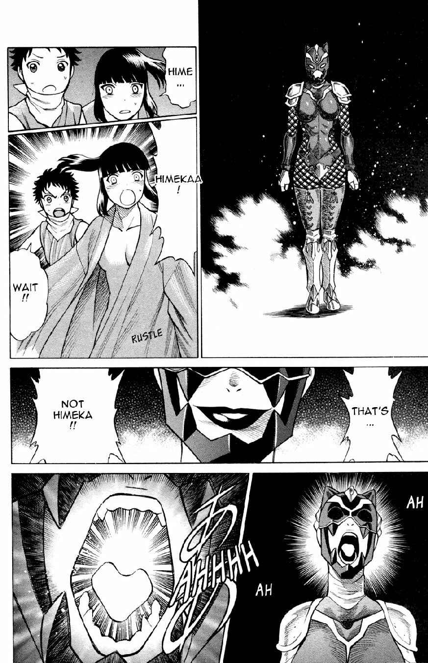 Page 34 Chapter 18 Hakodate Youjin Buraichou Himegami