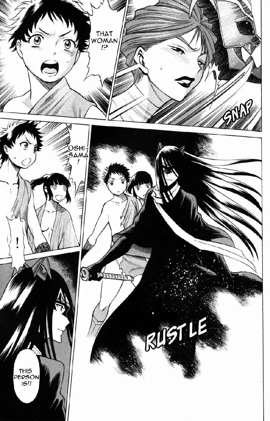 Page 41 Chapter 18 Hakodate Youjin Buraichou Himegami