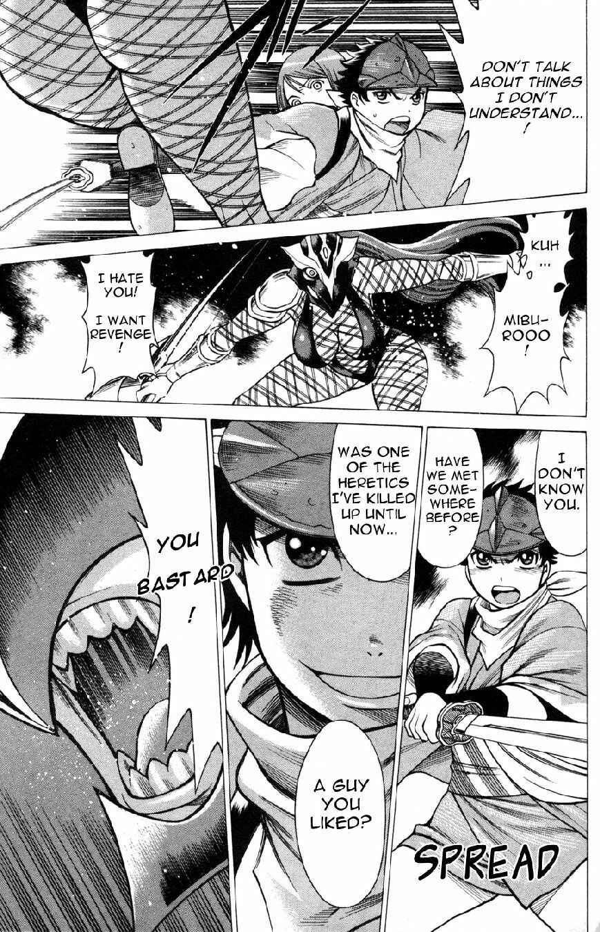 Page 5 Chapter 18 Hakodate Youjin Buraichou Himegami