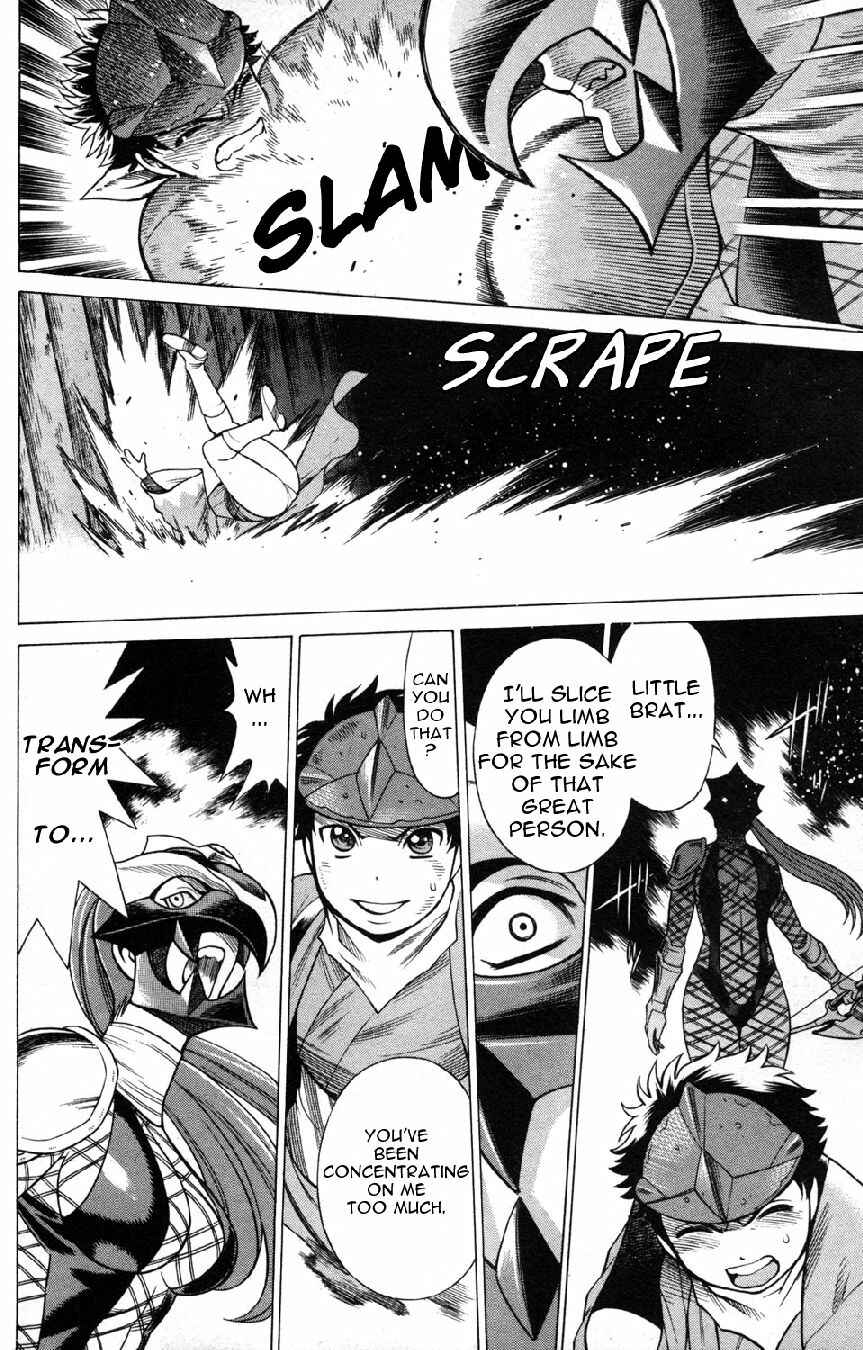 Page 6 Chapter 18 Hakodate Youjin Buraichou Himegami