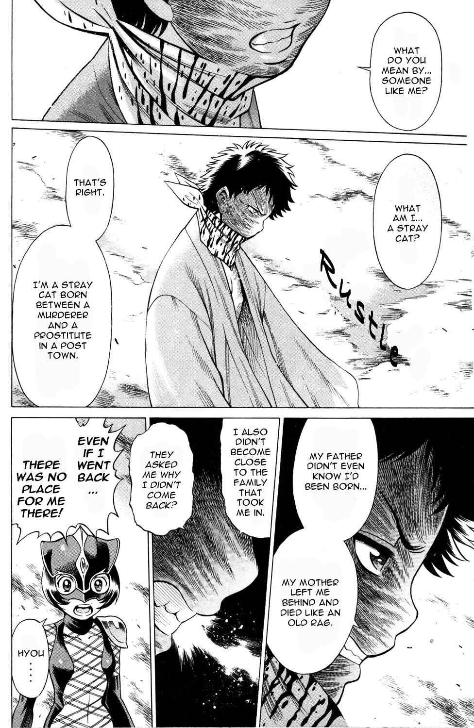 Page 24 Chapter 13 Hakodate Youjin Buraichou Himegami