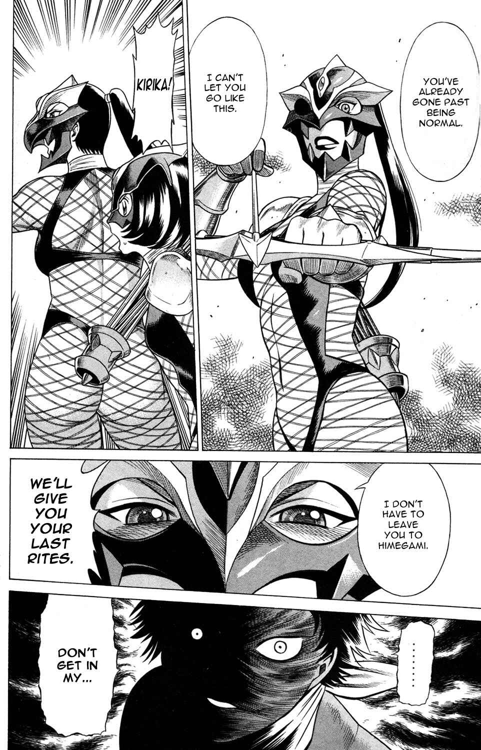 Page 28 Chapter 13 Hakodate Youjin Buraichou Himegami