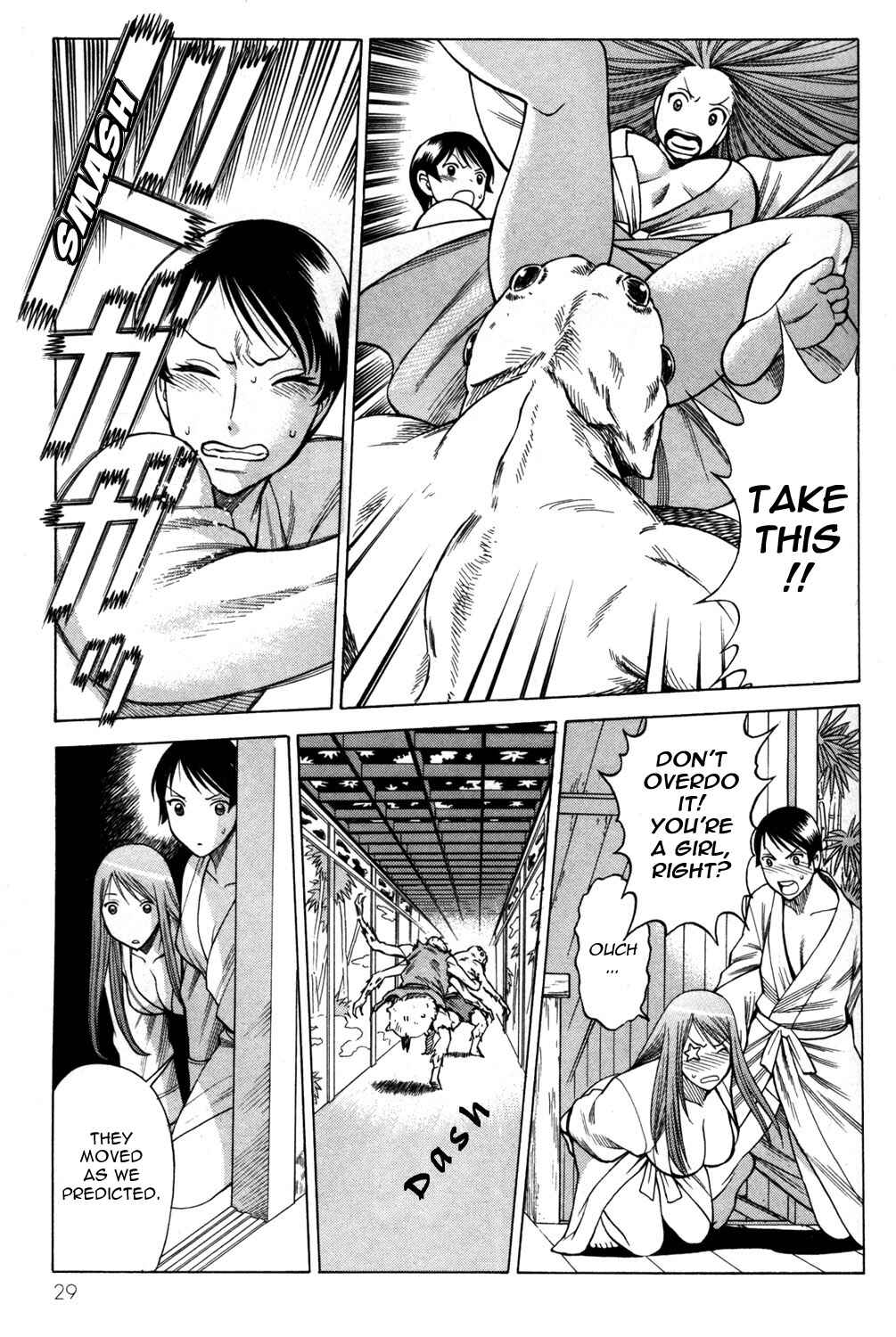 Page 31 Chapter 13 Hakodate Youjin Buraichou Himegami