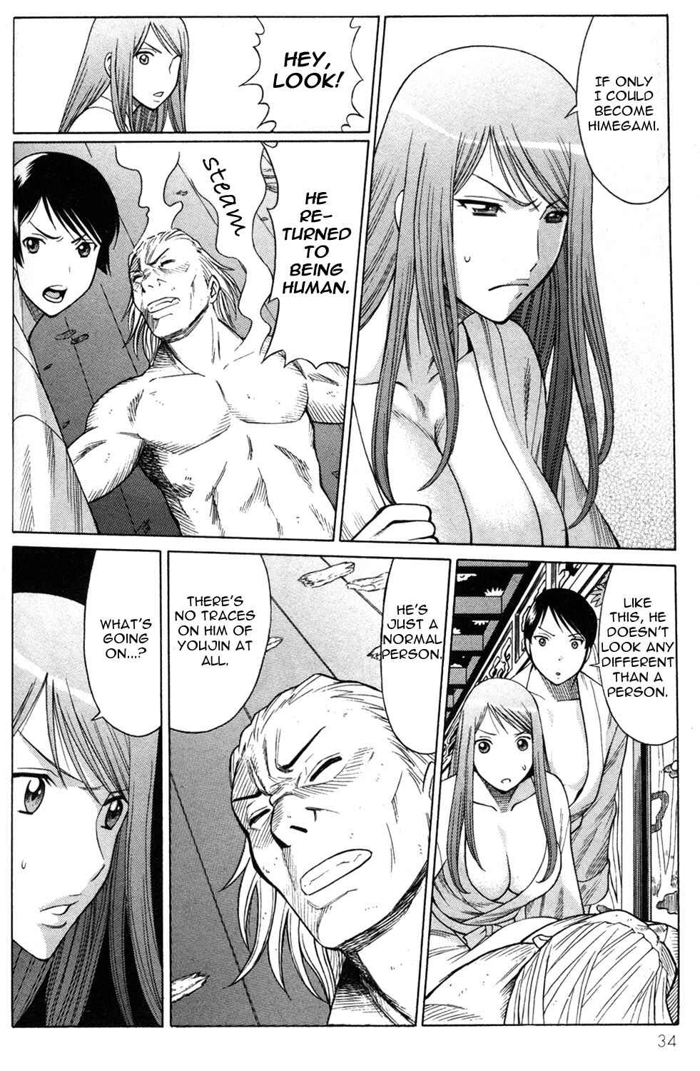 Page 36 Chapter 13 Hakodate Youjin Buraichou Himegami