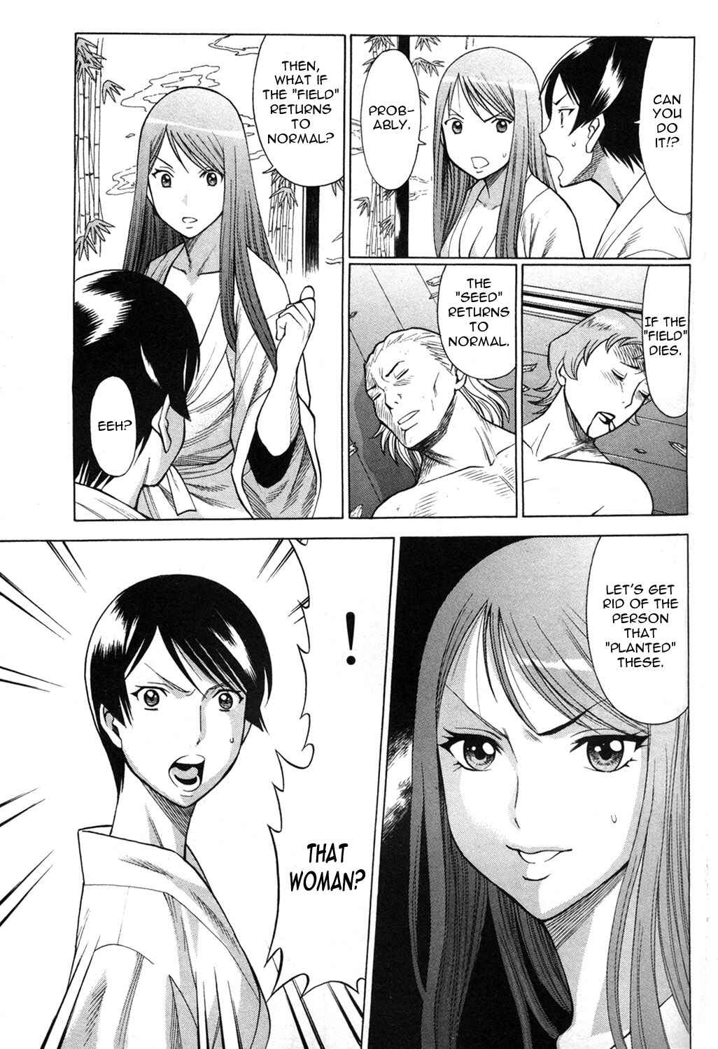 Page 39 Chapter 13 Hakodate Youjin Buraichou Himegami