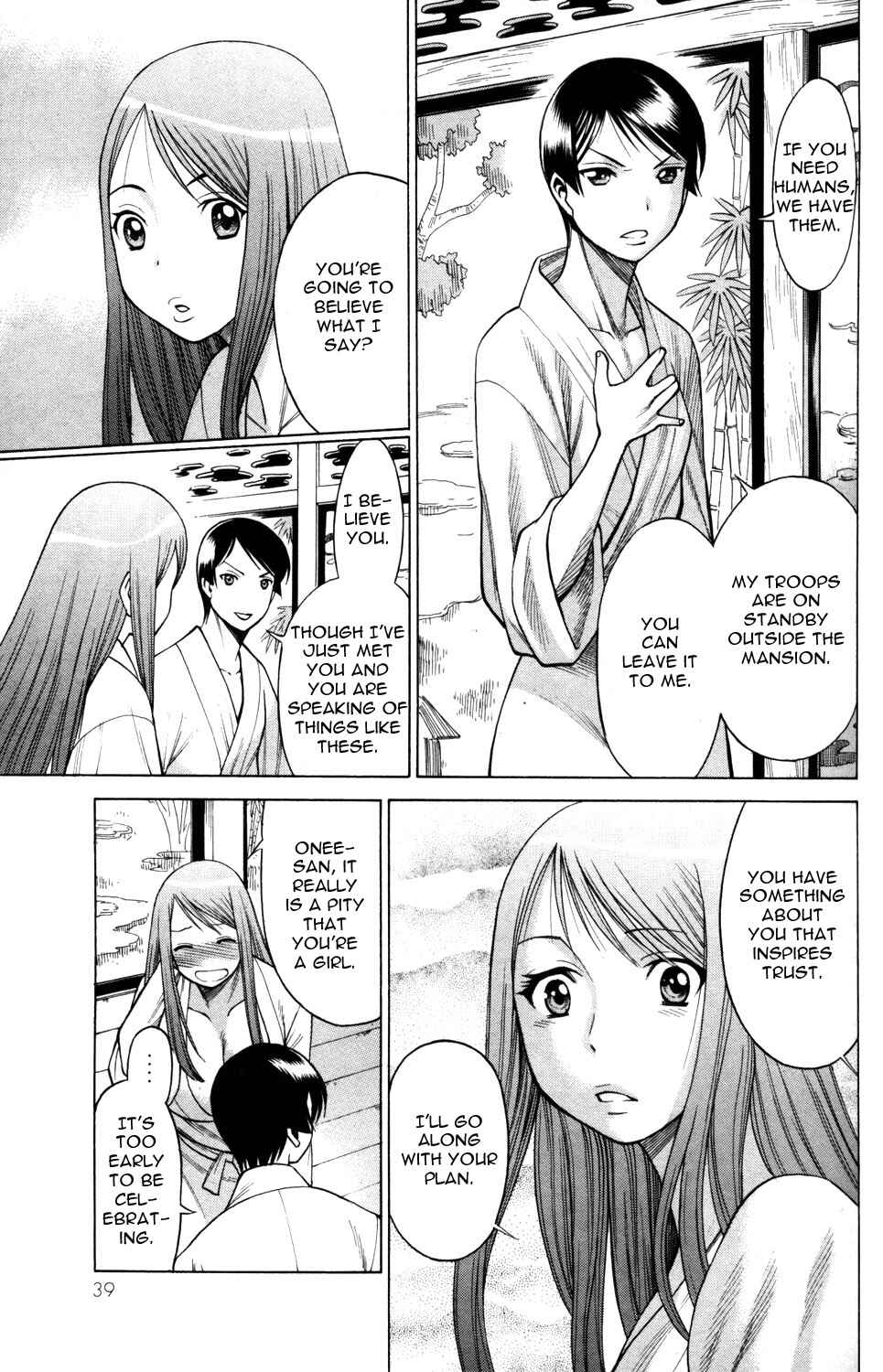 Page 41 Chapter 13 Hakodate Youjin Buraichou Himegami