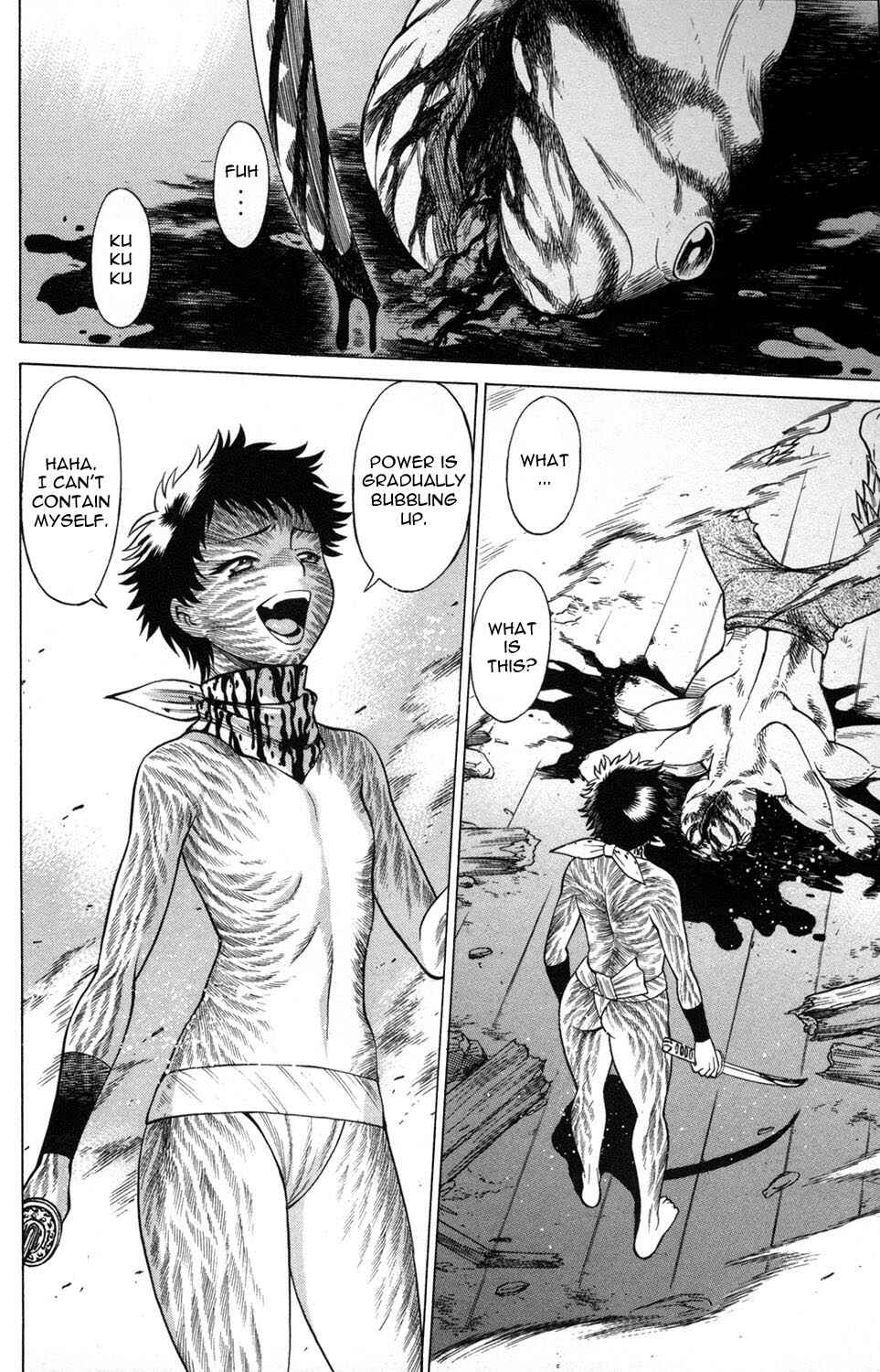 Page 6 Chapter 13 Hakodate Youjin Buraichou Himegami