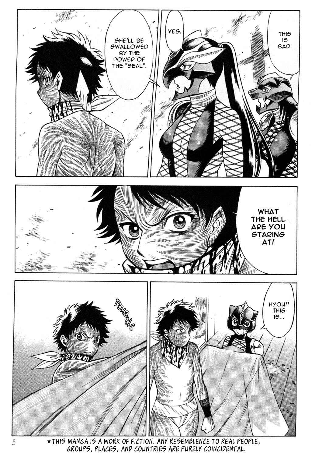 Page 7 Chapter 13 Hakodate Youjin Buraichou Himegami