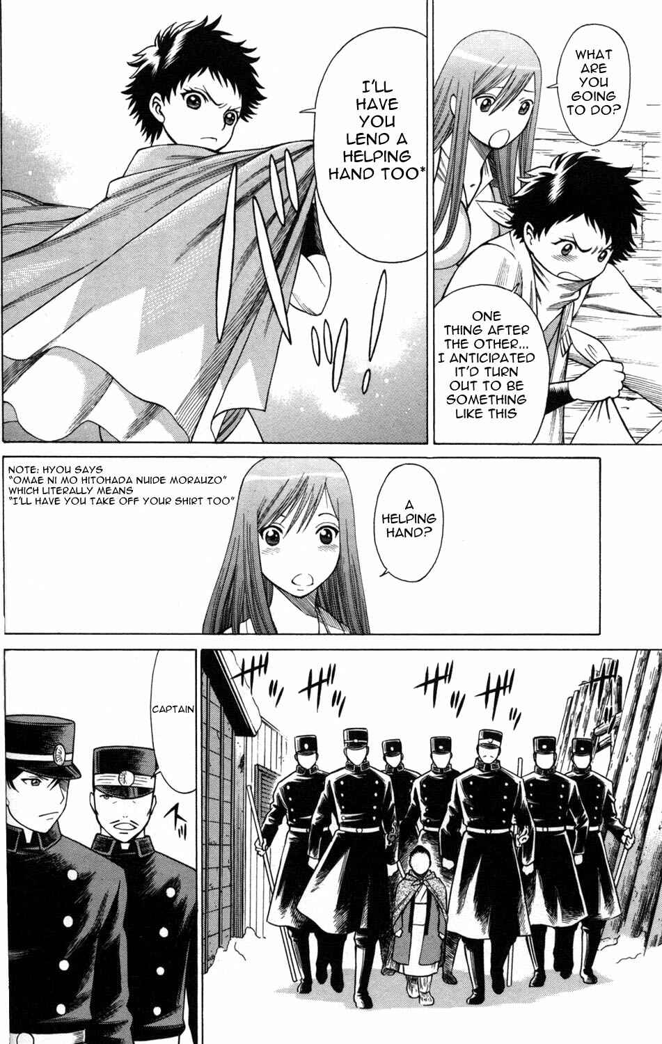 Page 14 Chapter 5 Hakodate Youjin Buraichou Himegami