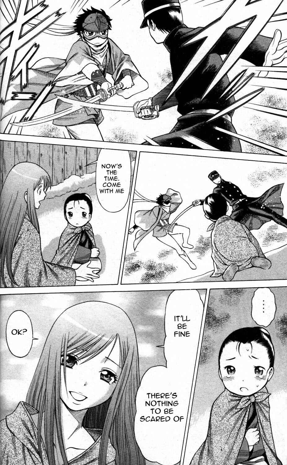 Page 20 Chapter 5 Hakodate Youjin Buraichou Himegami