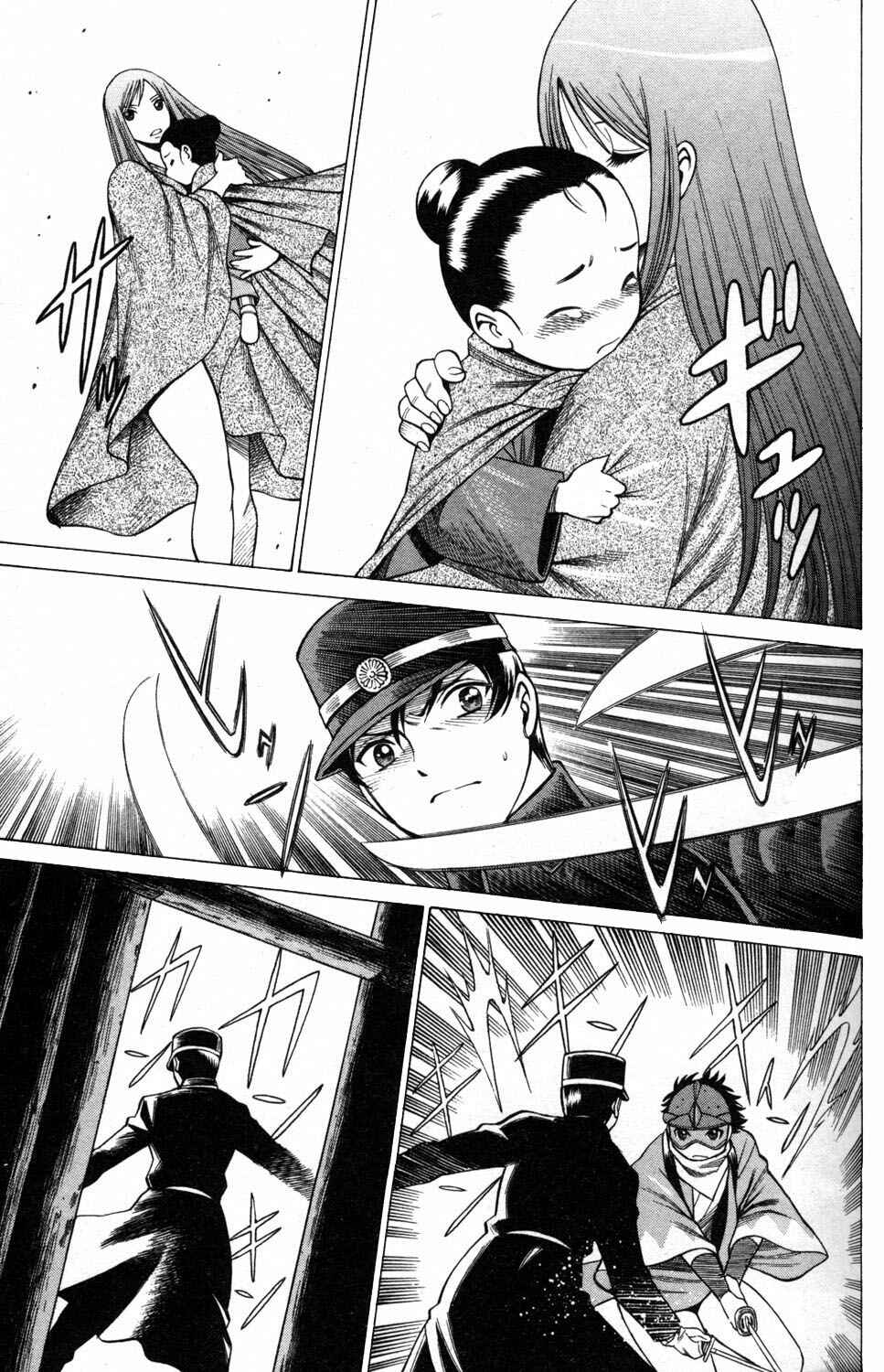 Page 21 Chapter 5 Hakodate Youjin Buraichou Himegami