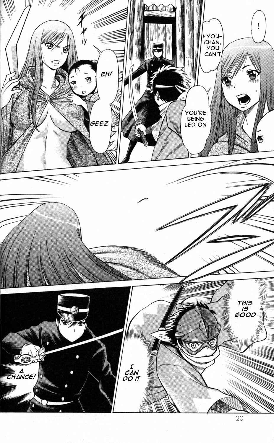 Page 22 Chapter 5 Hakodate Youjin Buraichou Himegami