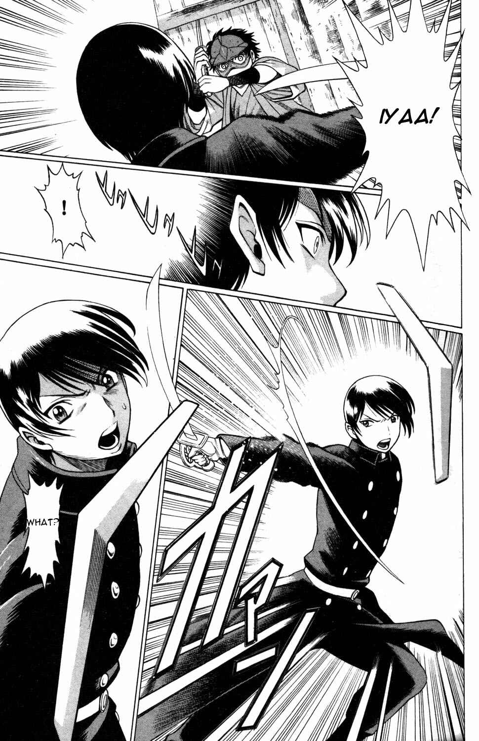 Page 25 Chapter 5 Hakodate Youjin Buraichou Himegami