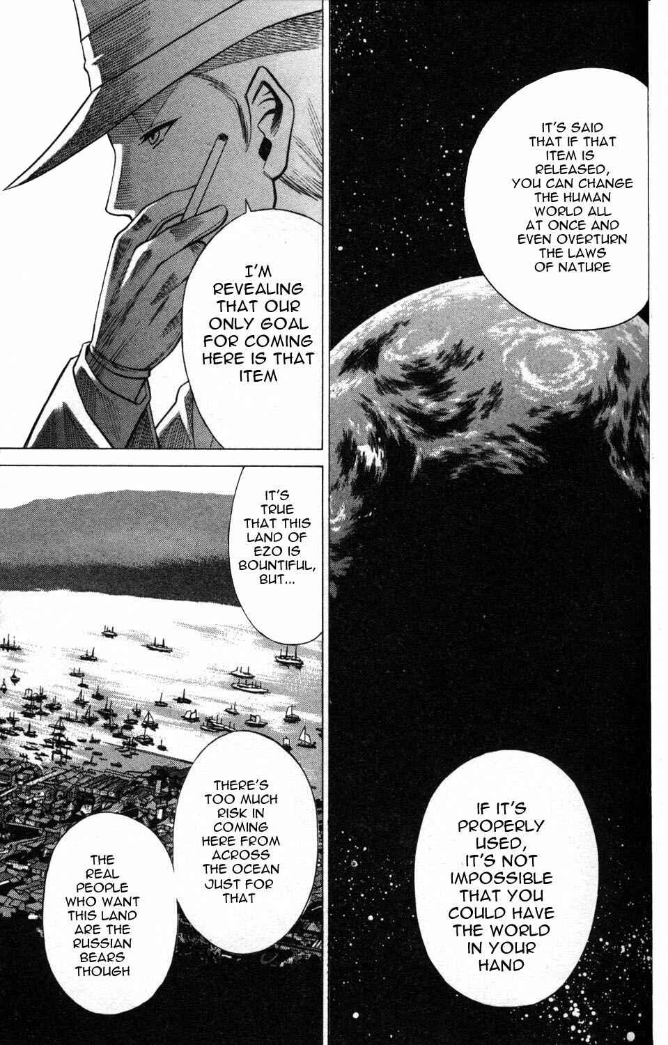 Page 41 Chapter 5 Hakodate Youjin Buraichou Himegami