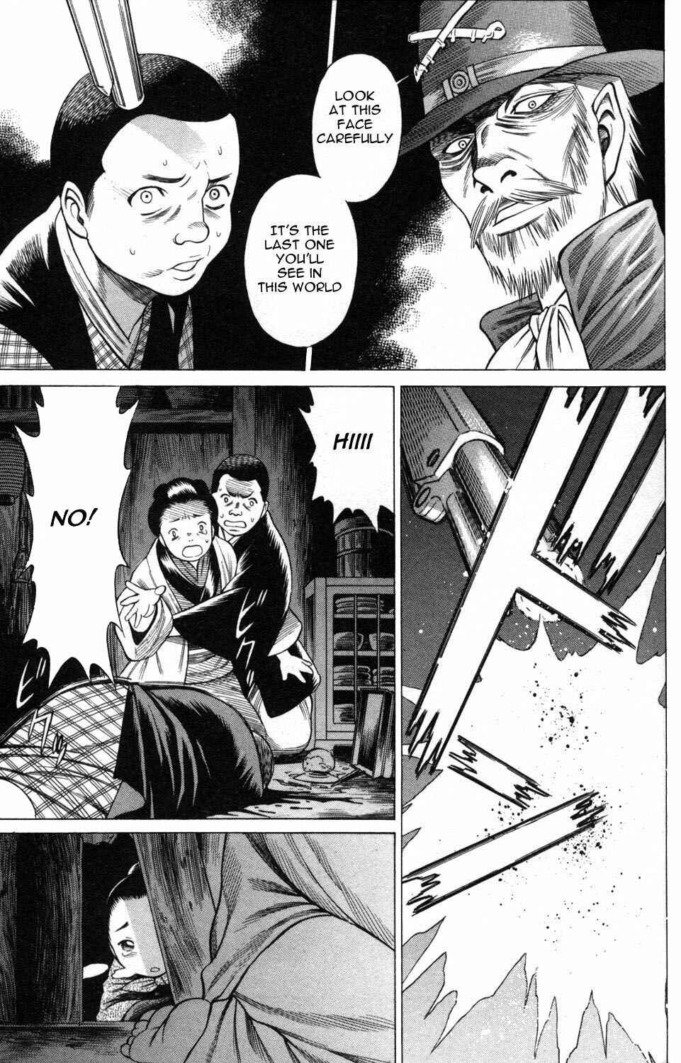 Page 9 Chapter 5 Hakodate Youjin Buraichou Himegami