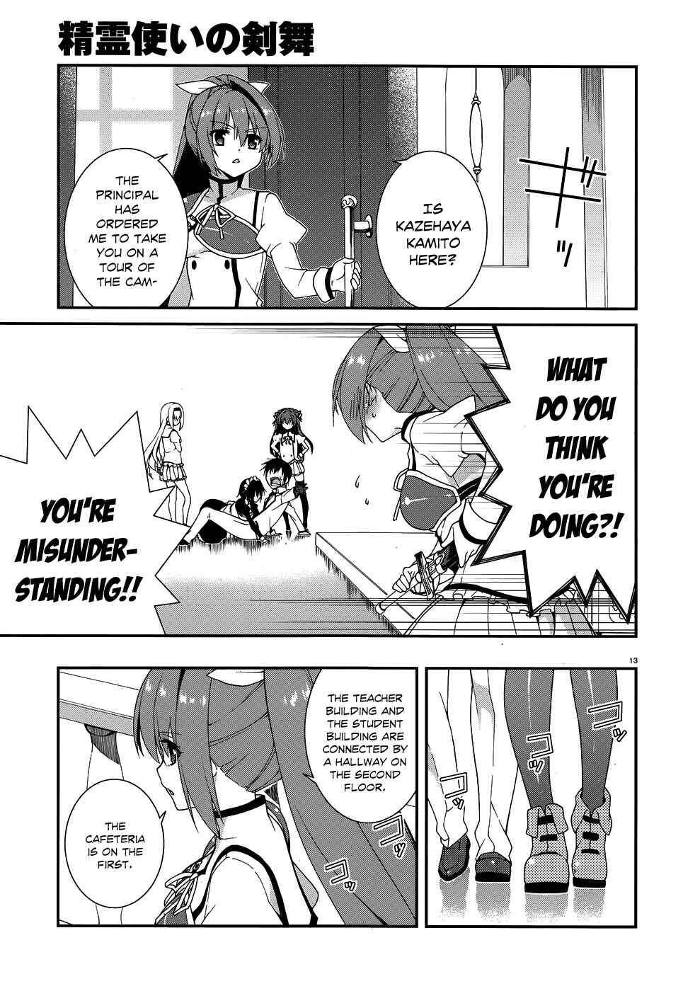 Page 15 Chapter 4 Seirei Tsukai no Blade Dance