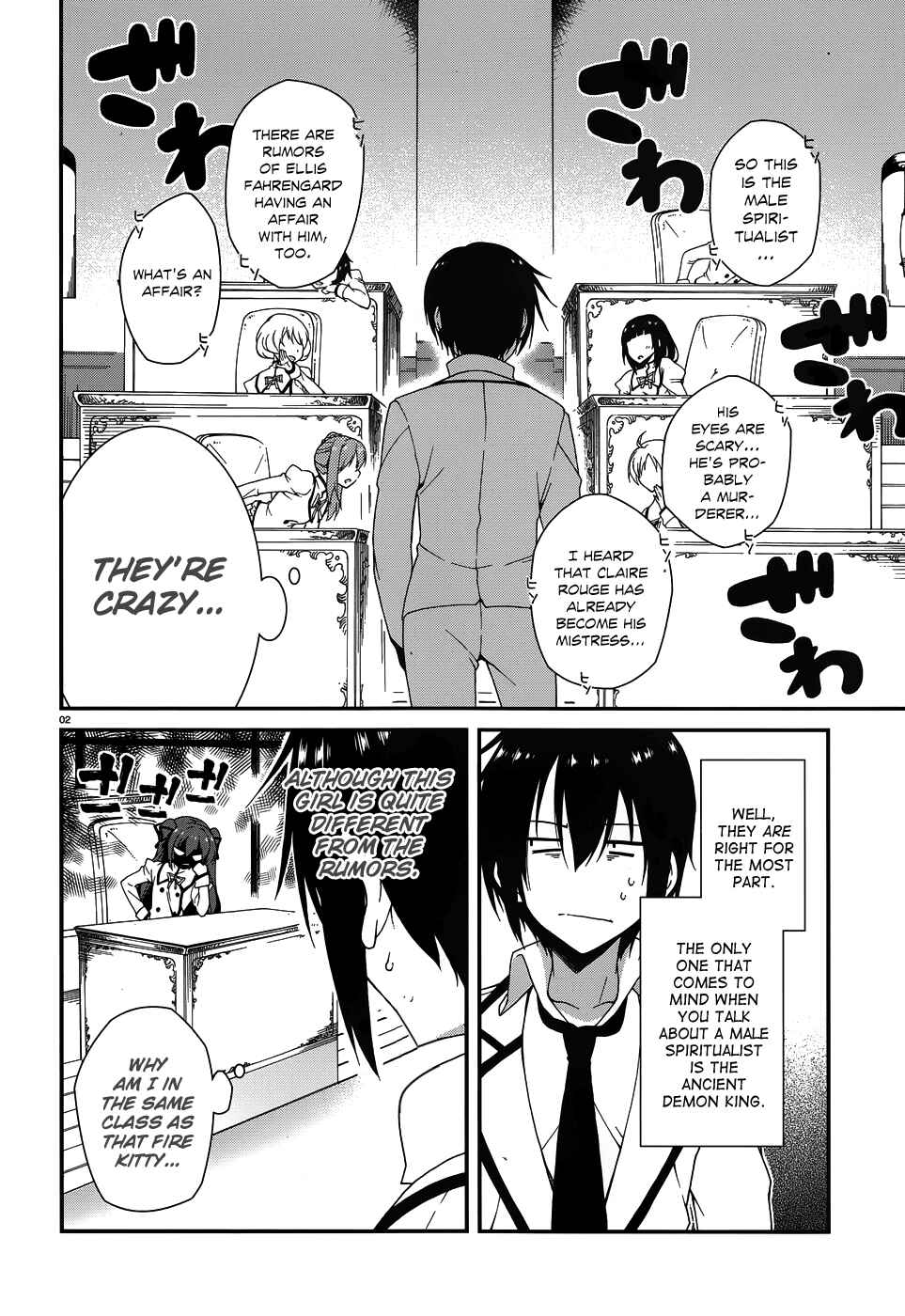 Page 4 Chapter 4 Seirei Tsukai no Blade Dance