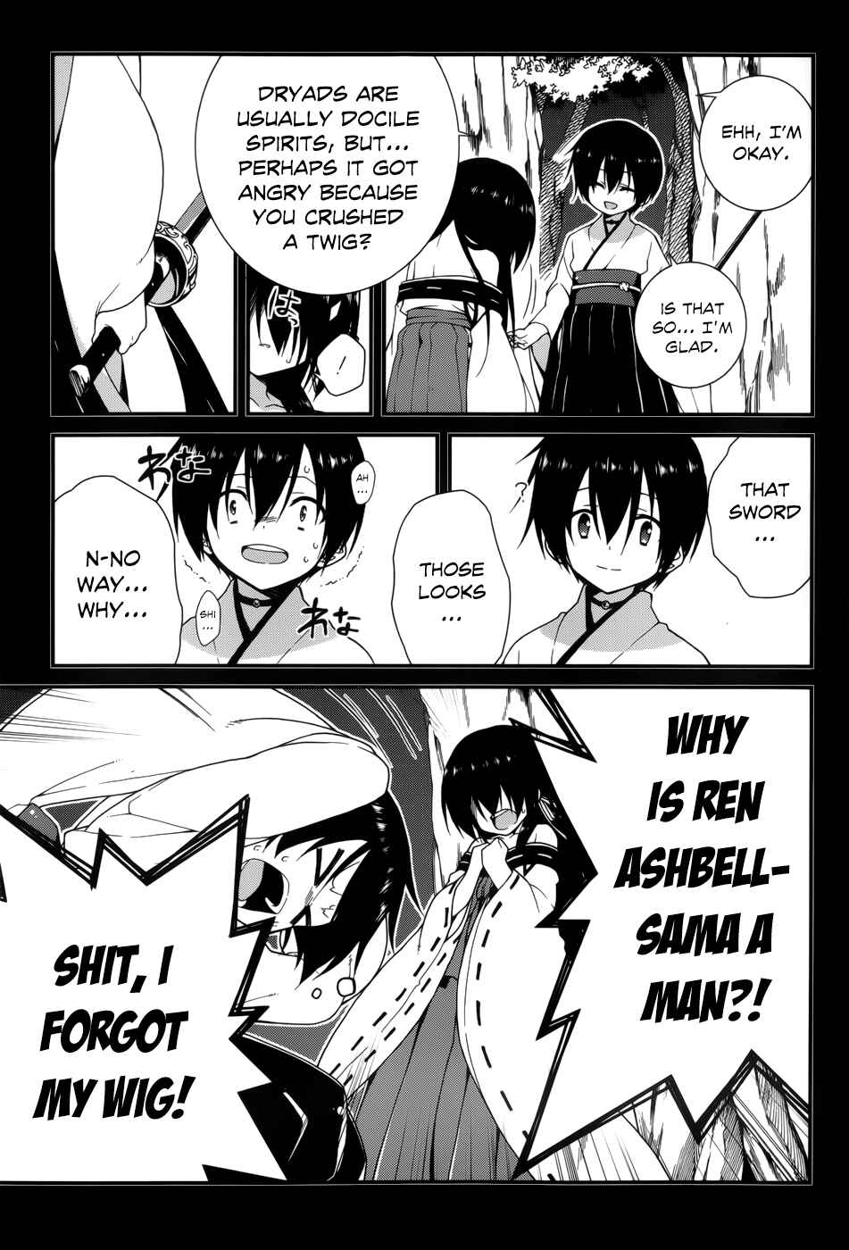 Page 15 Chapter 14 Seirei Tsukai no Blade Dance