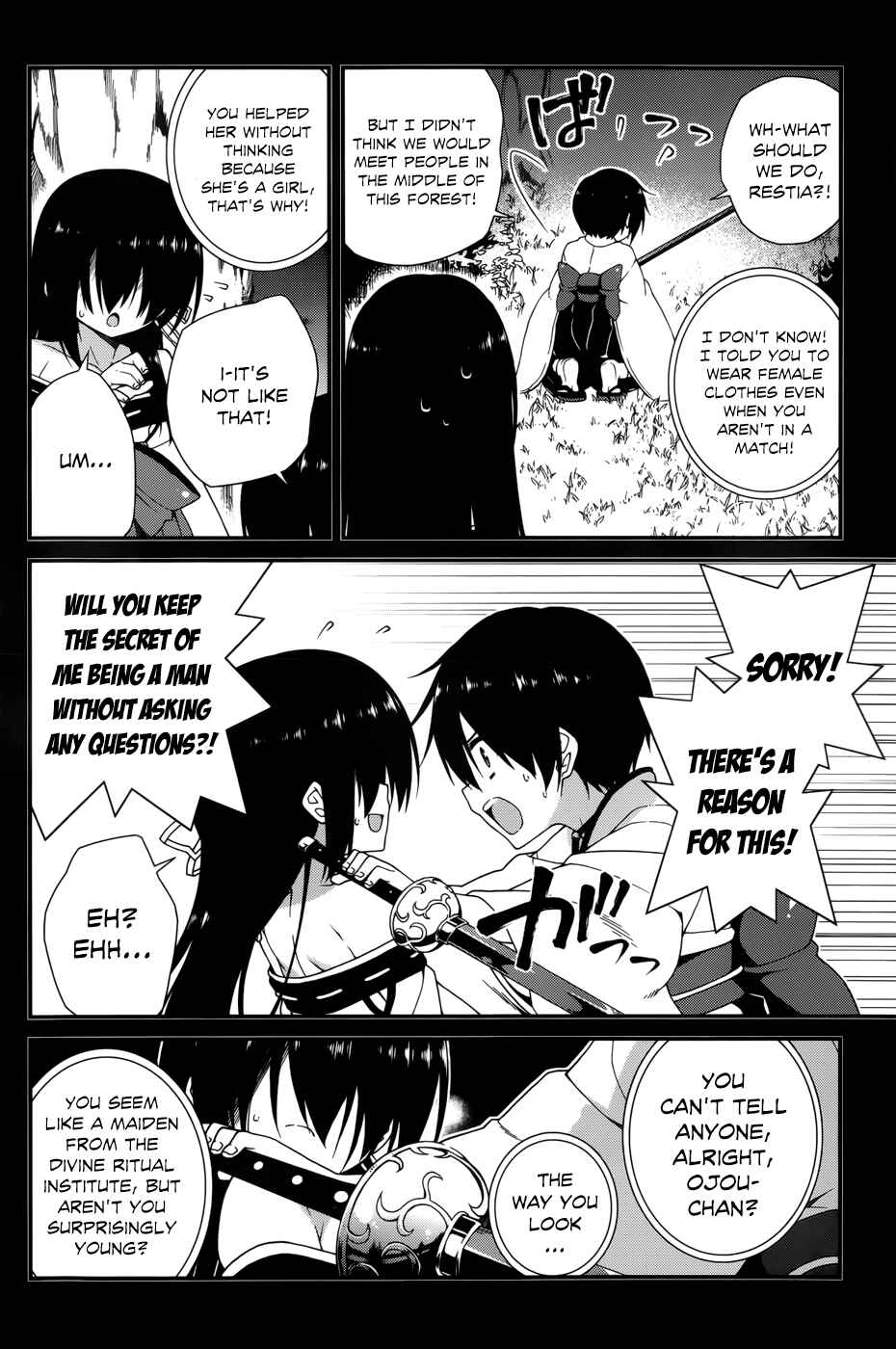 Page 16 Chapter 14 Seirei Tsukai no Blade Dance