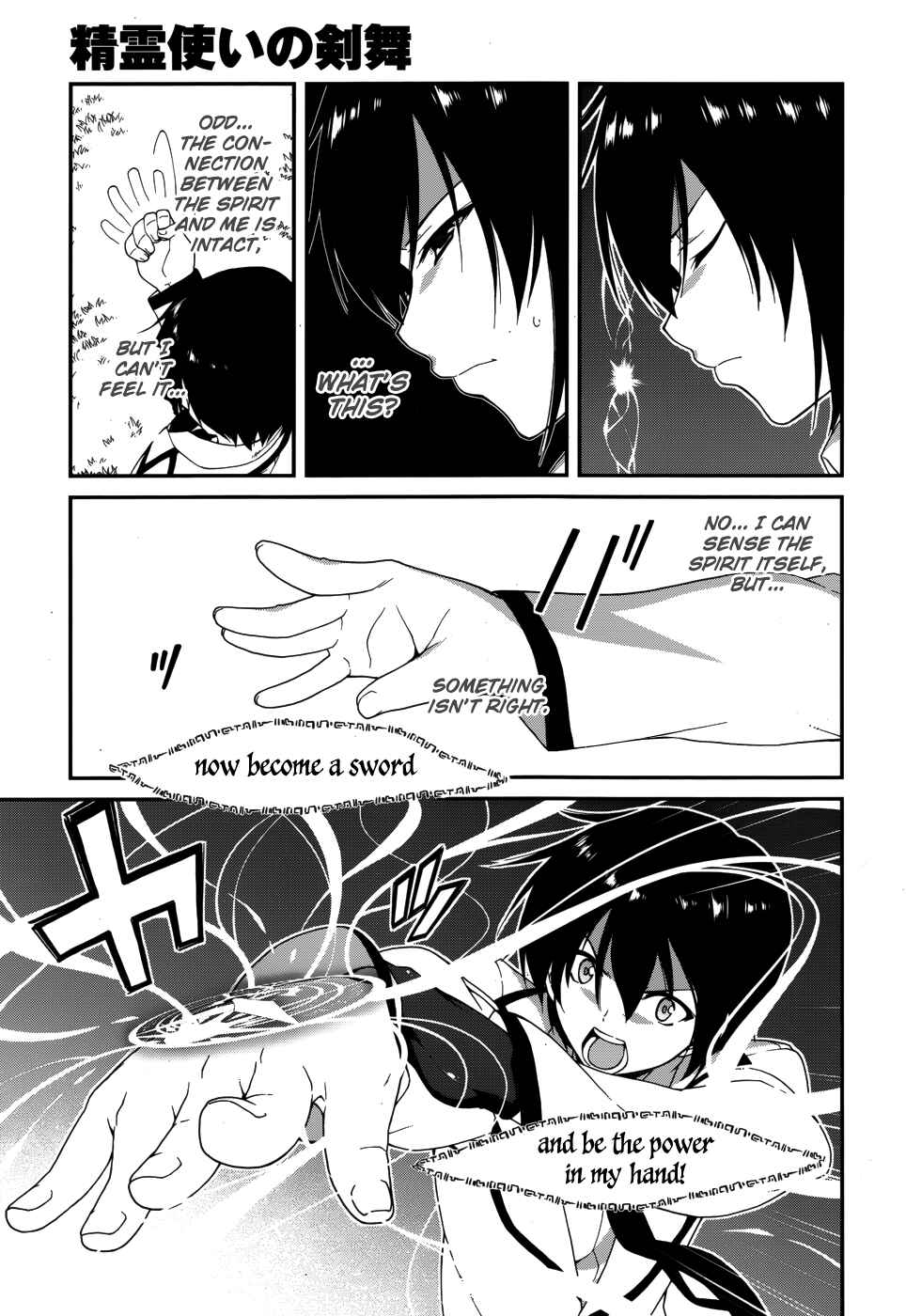 Page 12 Chapter 6 Seirei Tsukai no Blade Dance