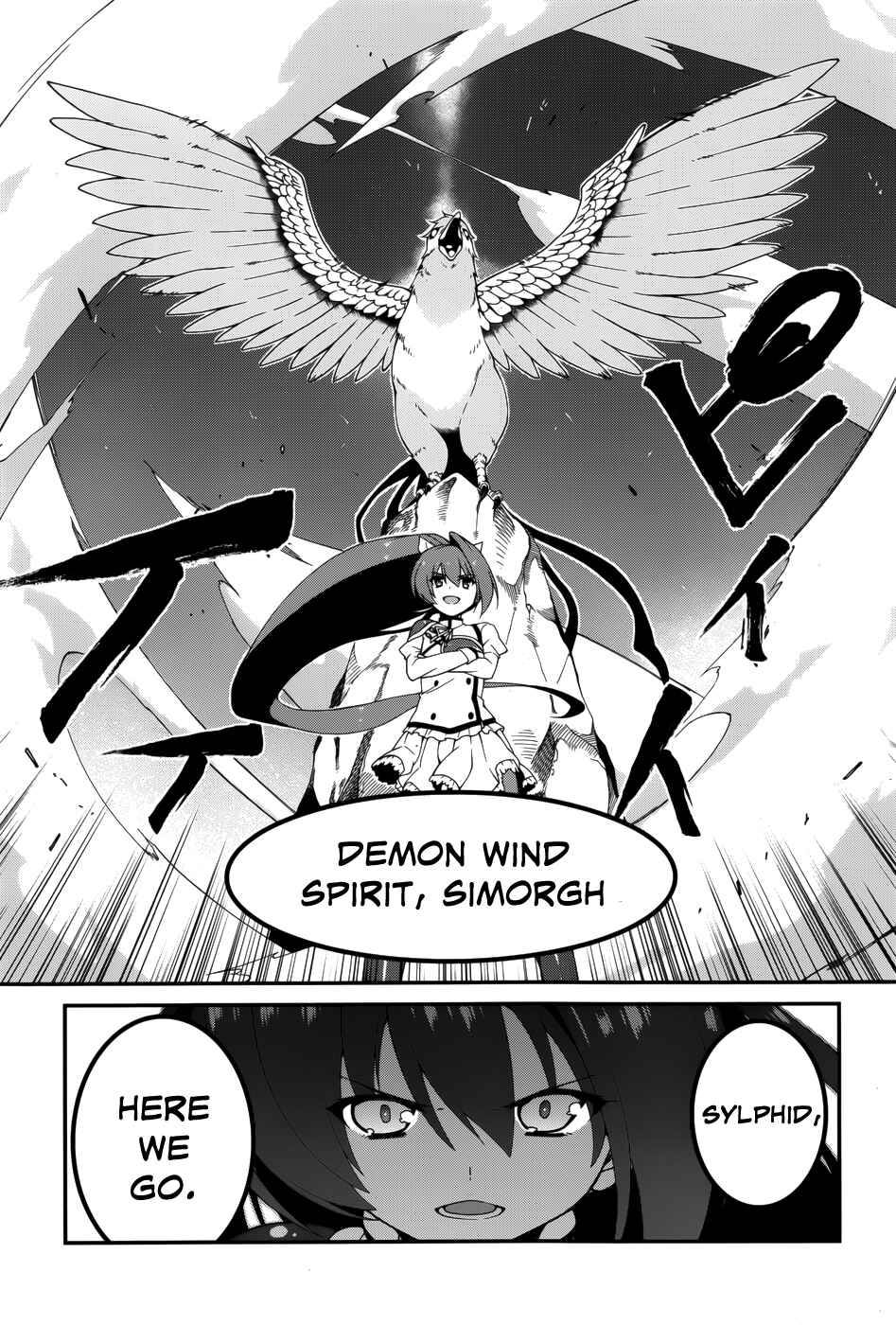 Page 17 Chapter 6 Seirei Tsukai no Blade Dance
