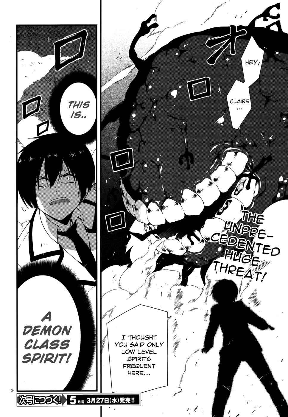 Page 31 Chapter 6 Seirei Tsukai no Blade Dance