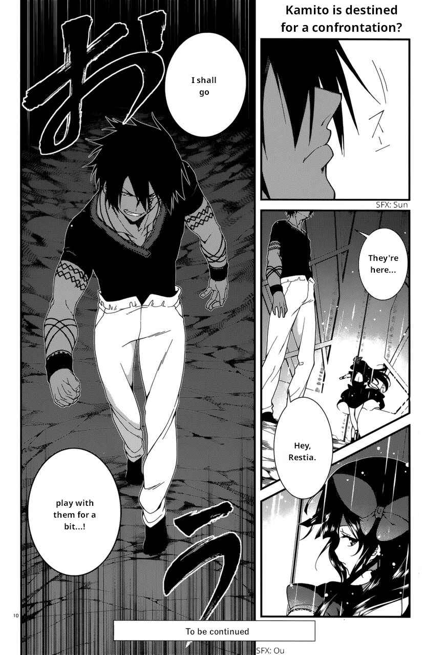 Page 15 Chapter 21 Seirei Tsukai no Blade Dance