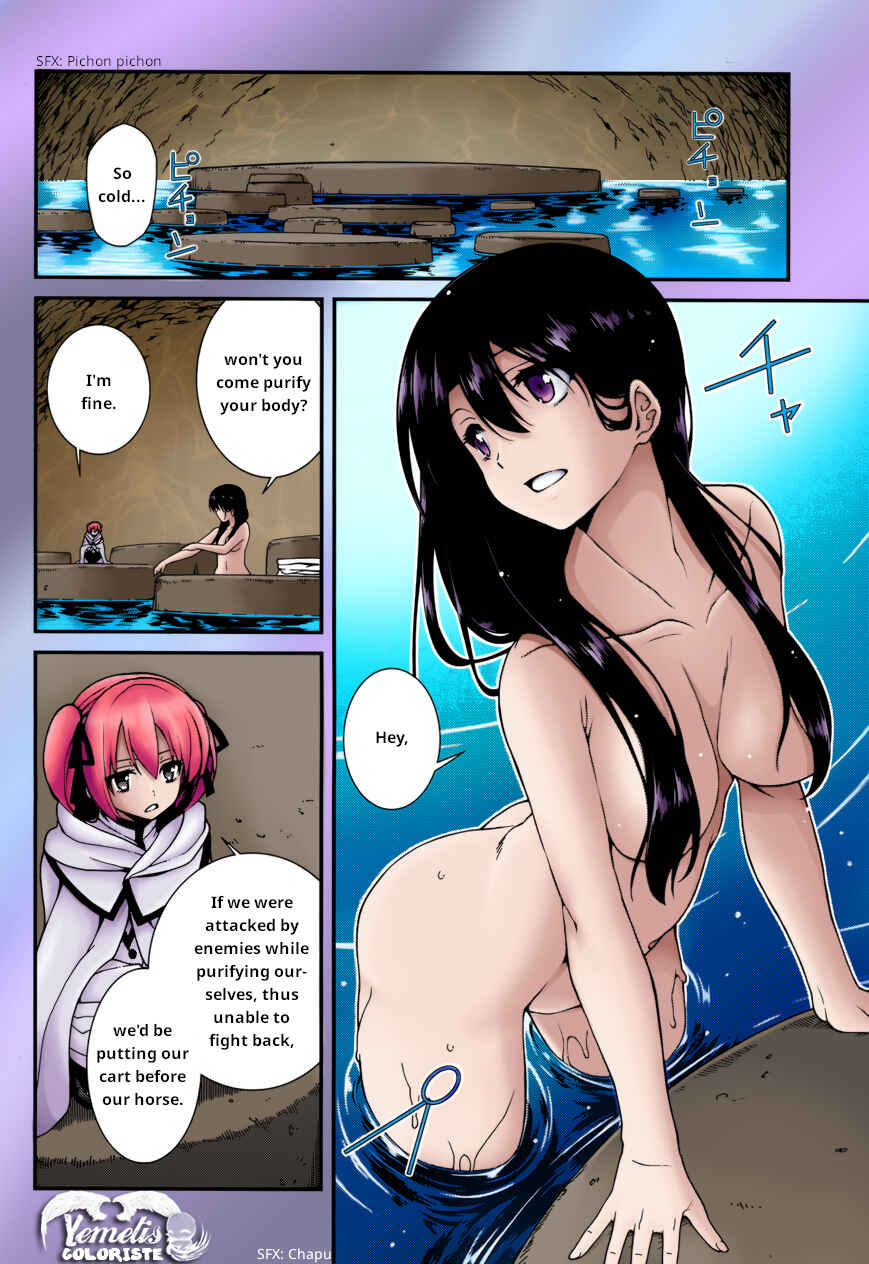Page 11 Chapter 24 Seirei Tsukai no Blade Dance