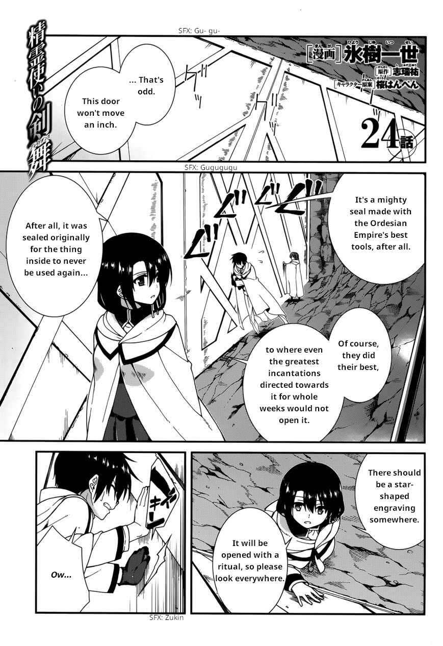Page 2 Chapter 24 Seirei Tsukai no Blade Dance
