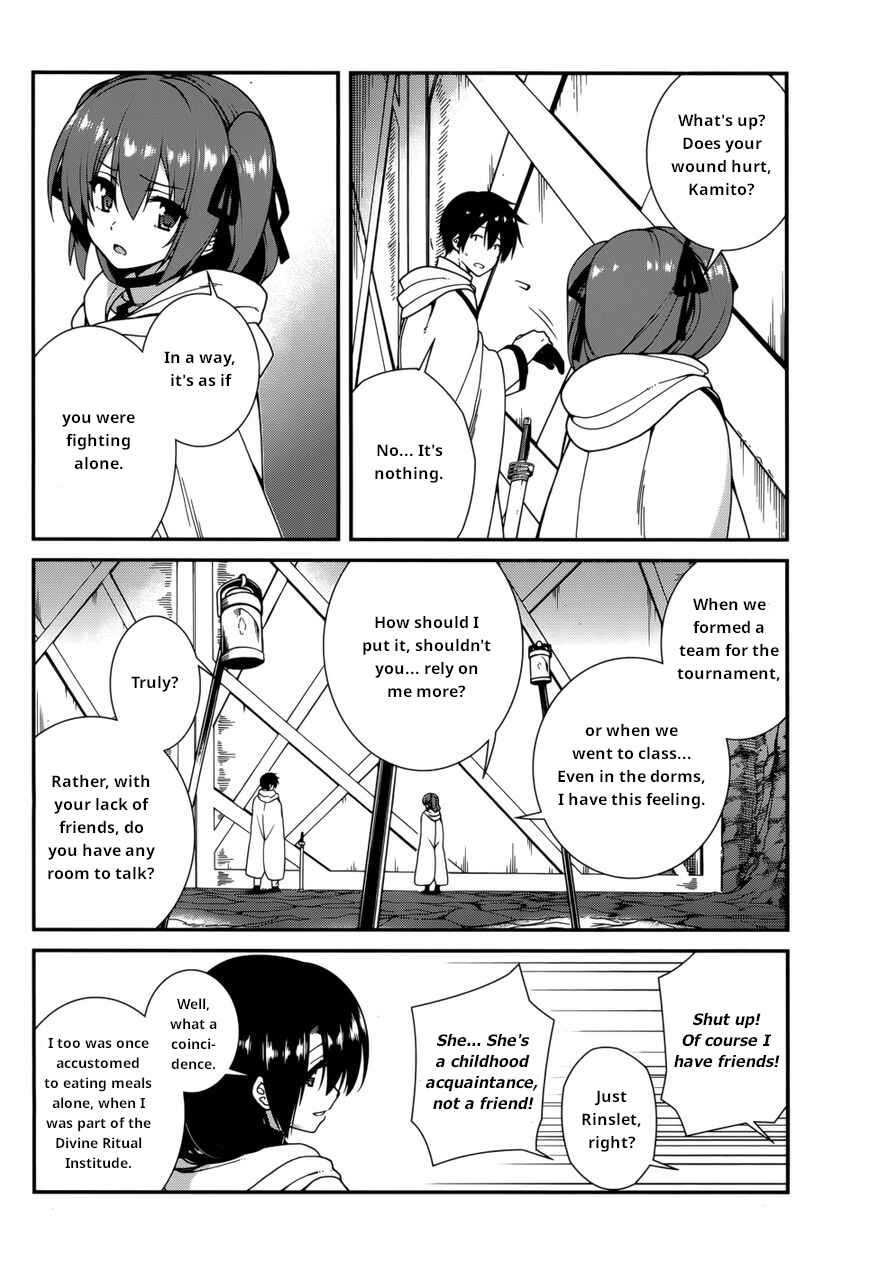 Page 3 Chapter 24 Seirei Tsukai no Blade Dance