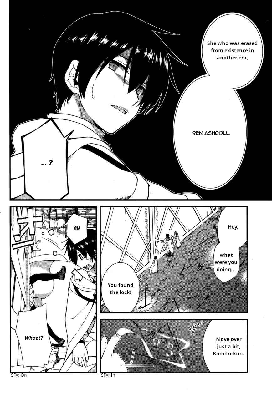 Page 5 Chapter 24 Seirei Tsukai no Blade Dance