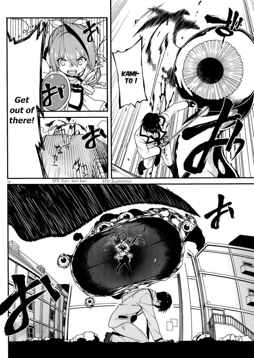 Page 11 Chapter 36 Seirei Tsukai no Blade Dance