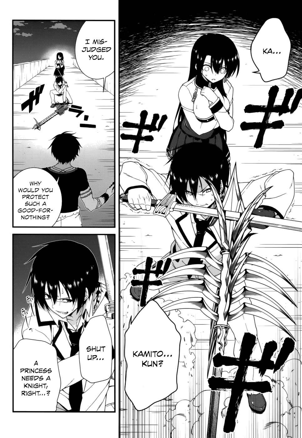 Page 16 Chapter 18 Seirei Tsukai no Blade Dance