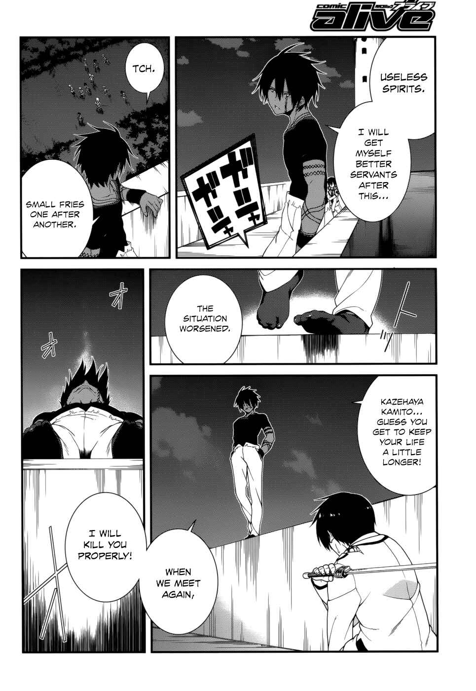 Page 18 Chapter 18 Seirei Tsukai no Blade Dance