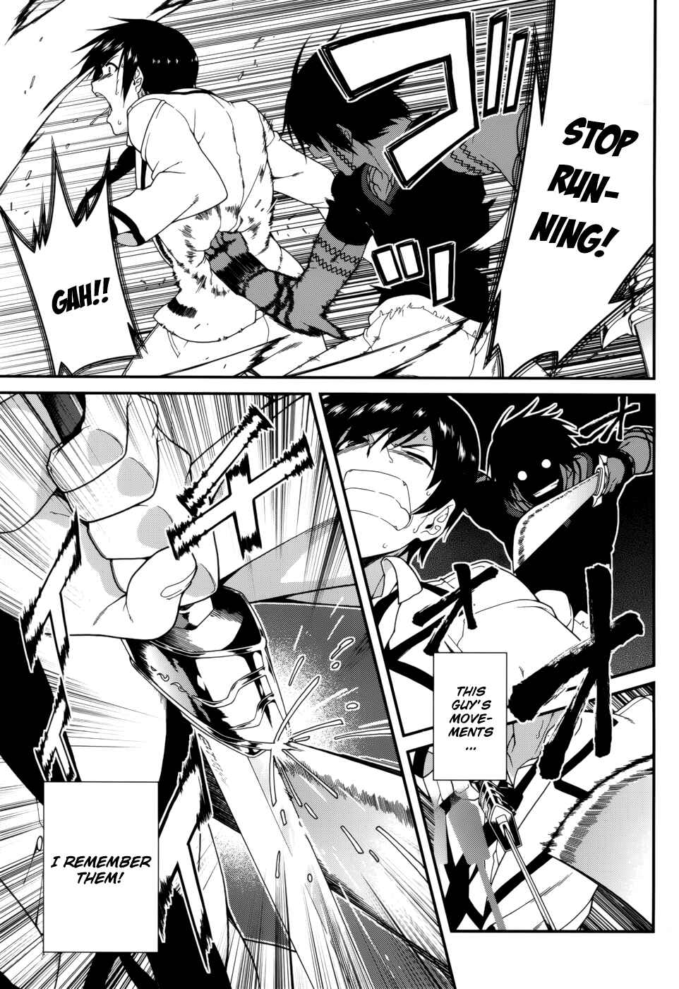 Page 7 Chapter 18 Seirei Tsukai no Blade Dance