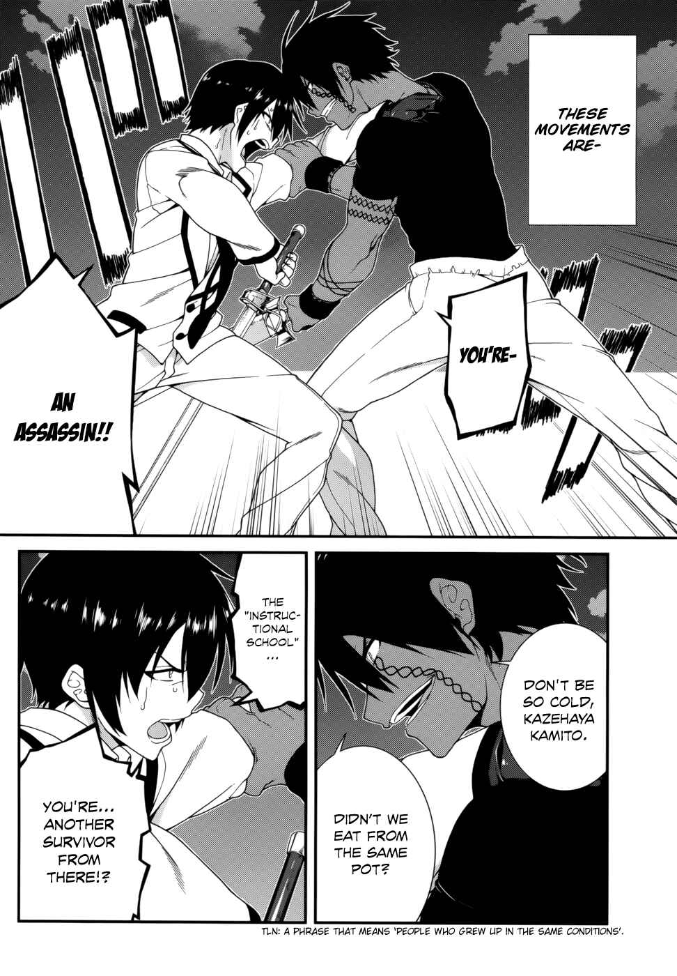 Page 8 Chapter 18 Seirei Tsukai no Blade Dance