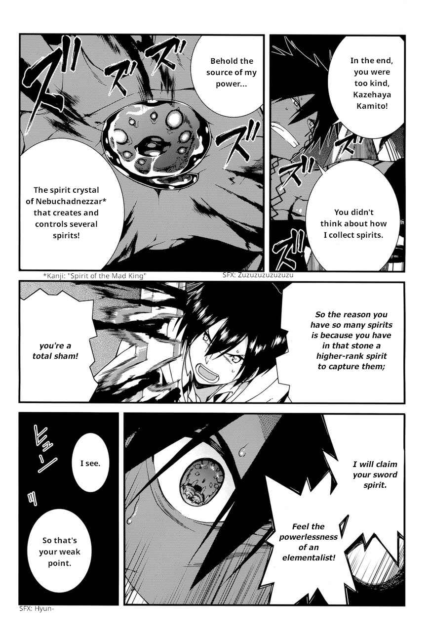 Page 14 Chapter 25 Seirei Tsukai no Blade Dance