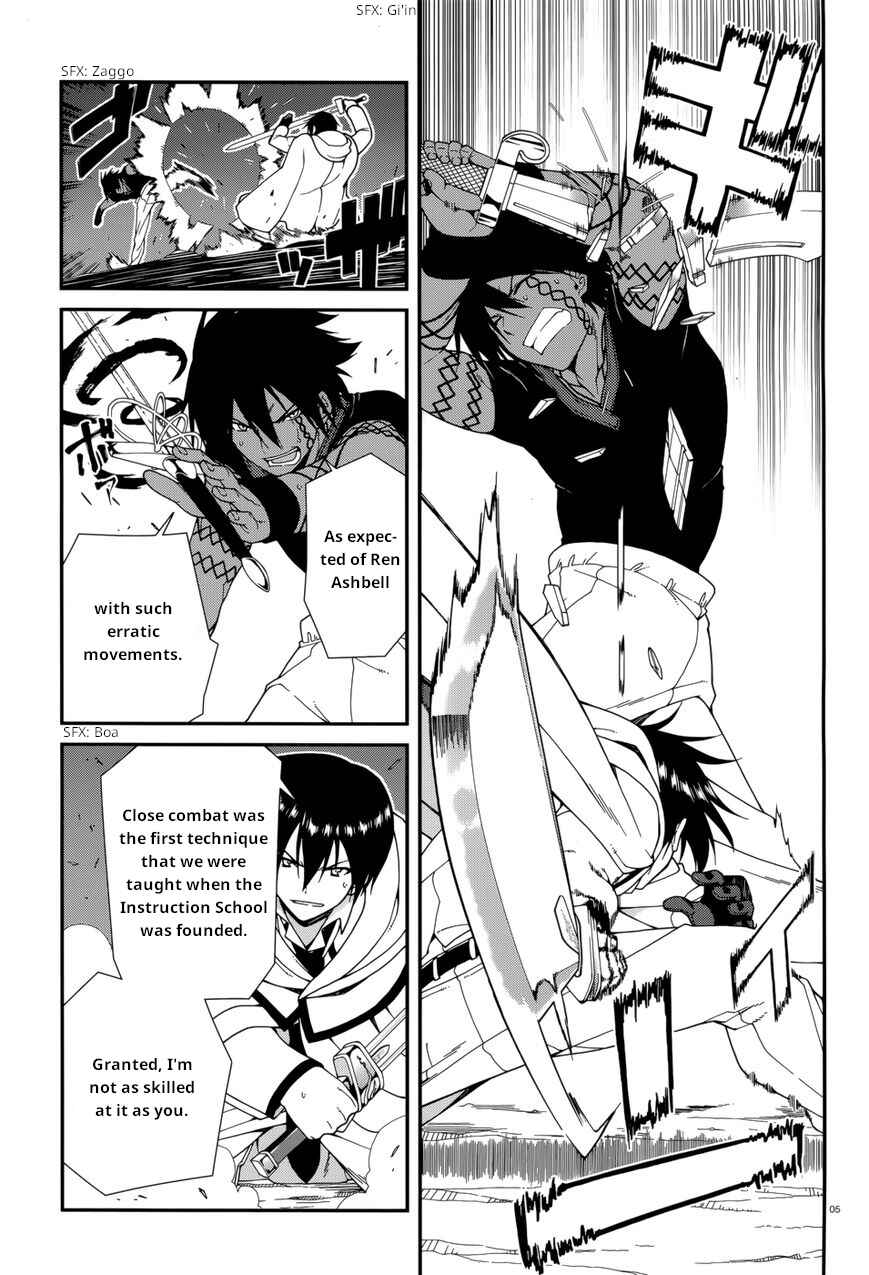 Page 5 Chapter 25 Seirei Tsukai no Blade Dance