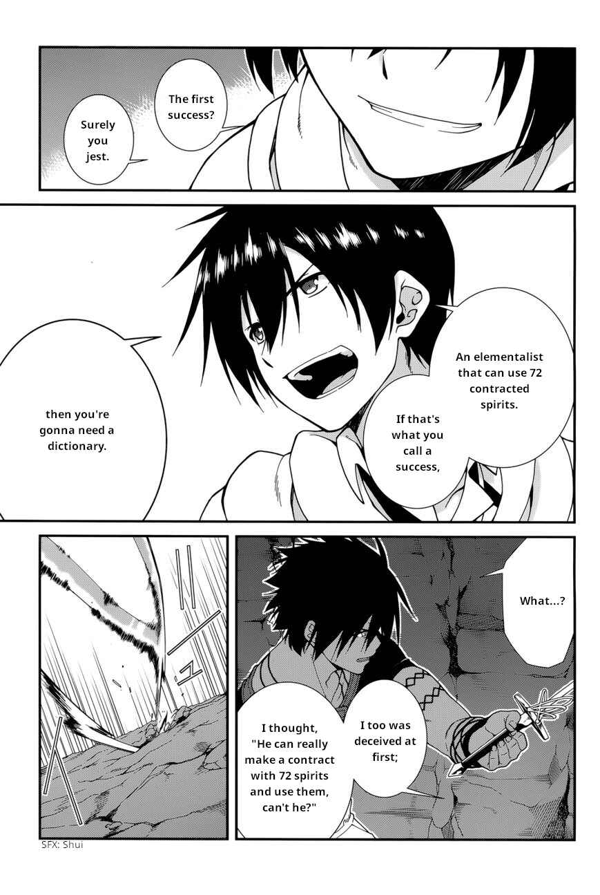 Page 7 Chapter 25 Seirei Tsukai no Blade Dance