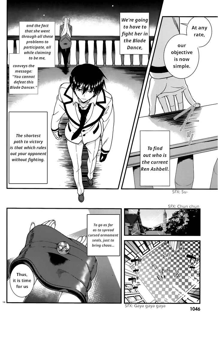 Page 15 Chapter 43 Seirei Tsukai no Blade Dance