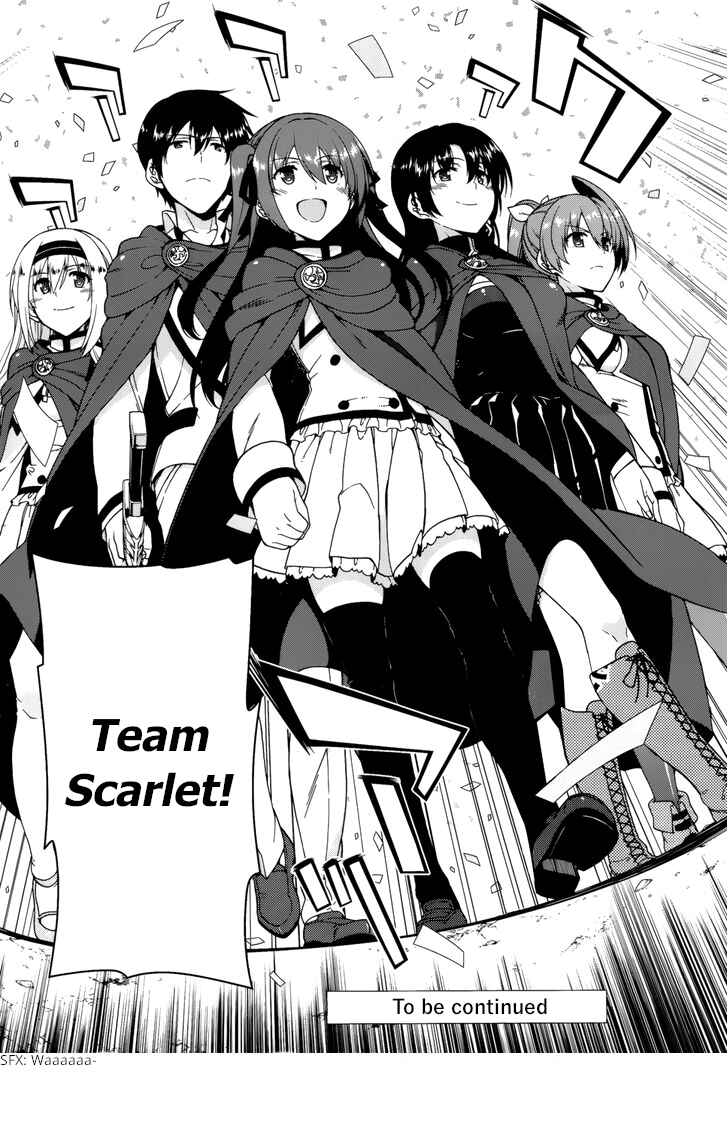 Page 20 Chapter 43 Seirei Tsukai no Blade Dance