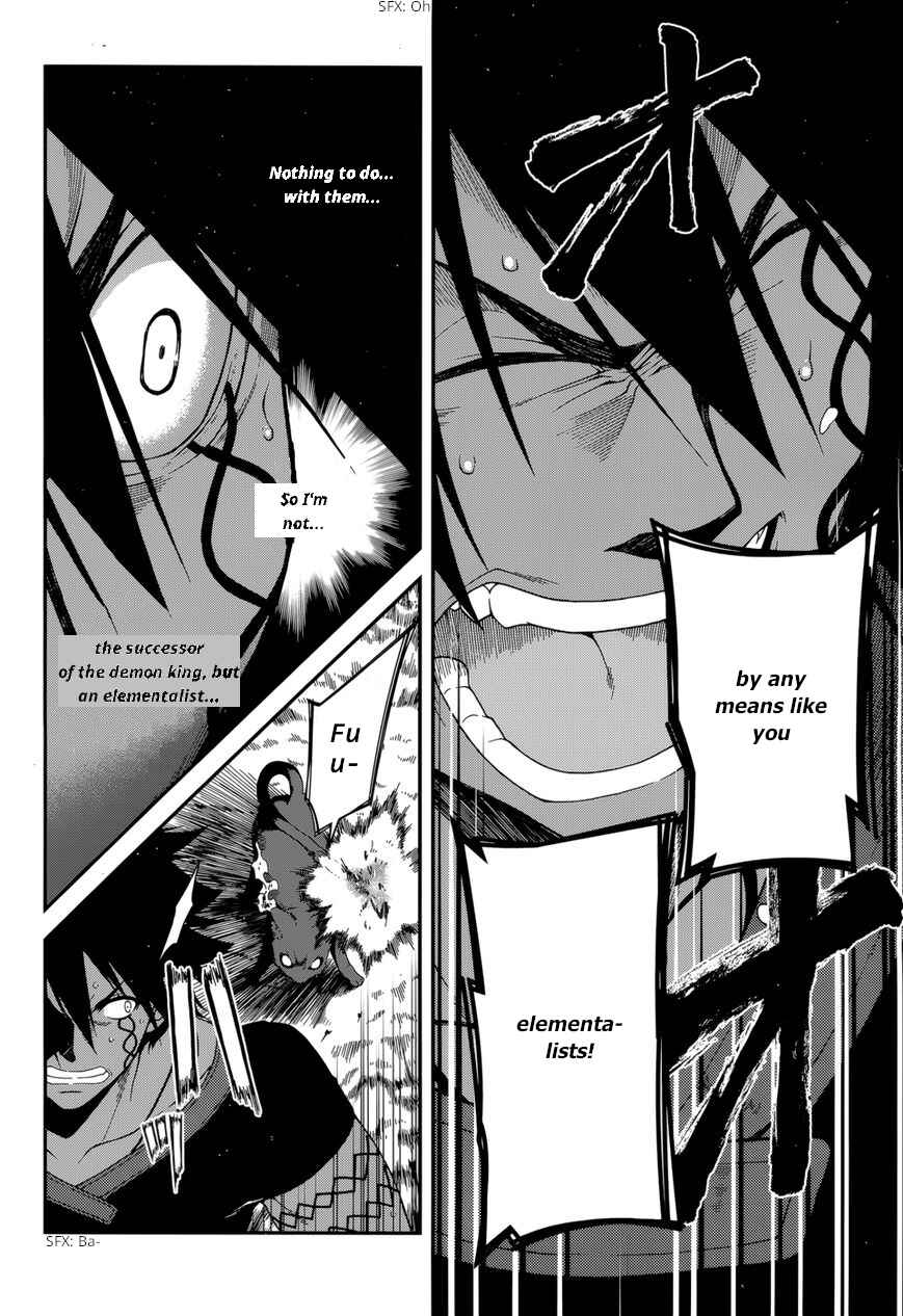 Page 15 Chapter 27 Seirei Tsukai no Blade Dance