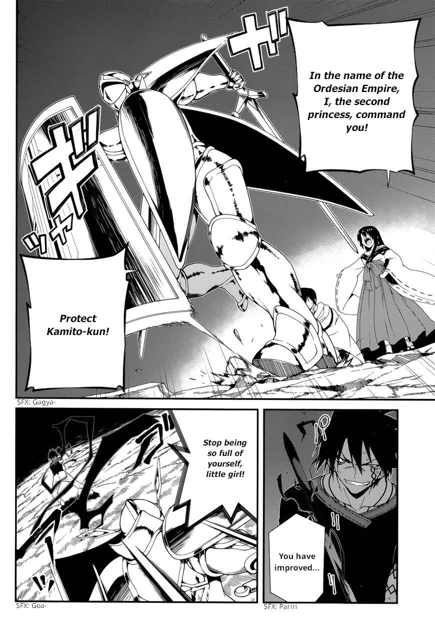Page 5 Chapter 27 Seirei Tsukai no Blade Dance