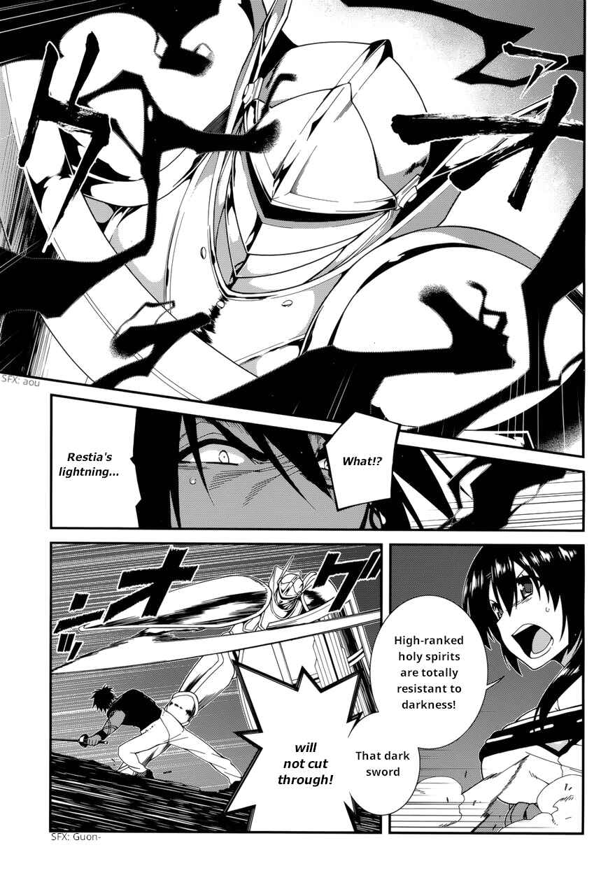 Page 6 Chapter 27 Seirei Tsukai no Blade Dance