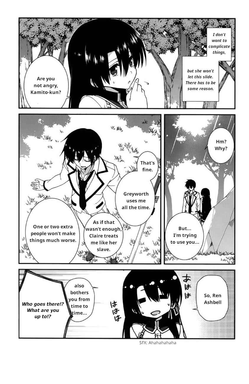 Page 10 Chapter 20 Seirei Tsukai no Blade Dance