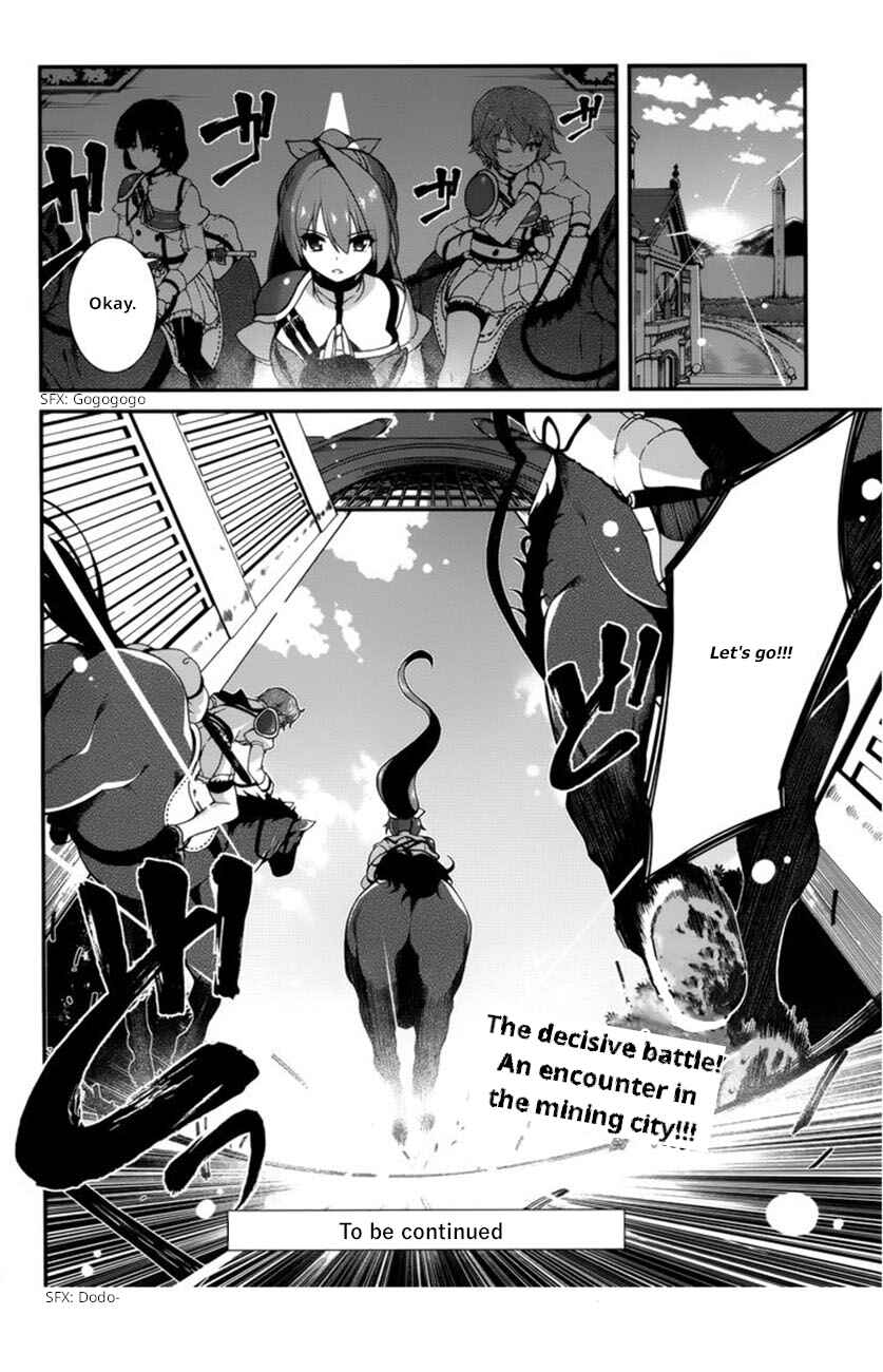 Page 17 Chapter 20 Seirei Tsukai no Blade Dance