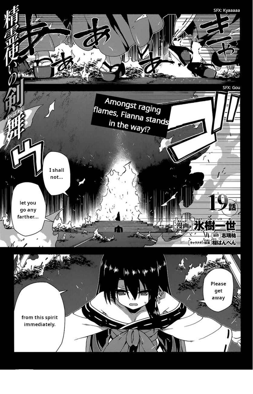 Page 2 Chapter 19 Seirei Tsukai no Blade Dance