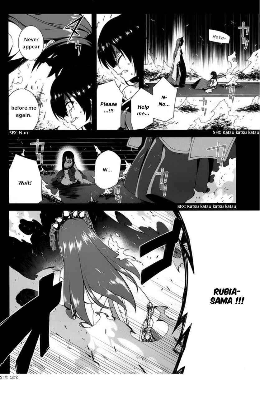 Page 7 Chapter 19 Seirei Tsukai no Blade Dance